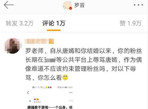 赵丽颖|唐嫣罗晋闹离婚？任嘉伦宋茜争番位？成毅解约欢瑞？