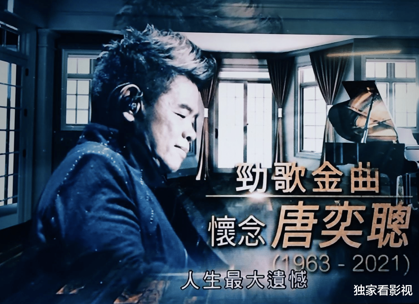 吴孟达|牛年痛失11位艺人：最大101岁最小21岁，吴孟达领衔5位老戏骨