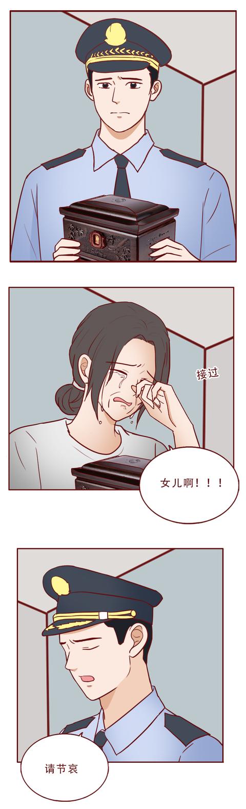 漫画|为了配阴婚,他连续杀害两名单身女性,漫画揭露可怕的封建旧俗