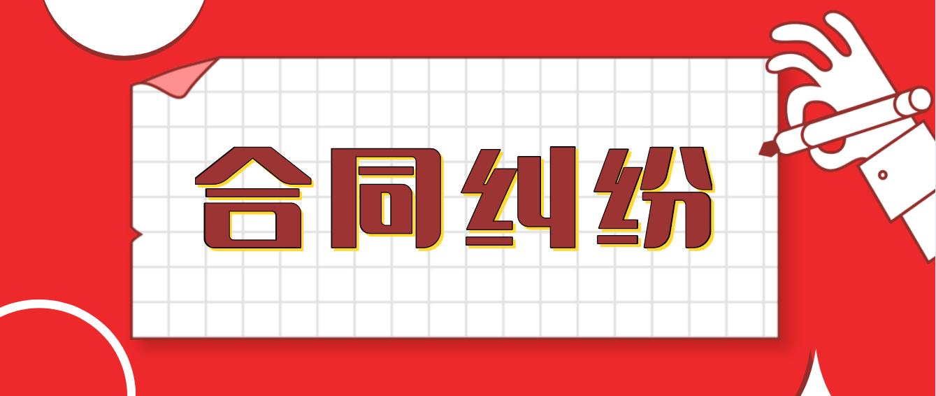 二手房|客户：房东你以为你收了定金，反悔不卖我，退定金赔钱，你以为这就完了！