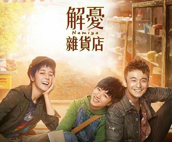 花木兰|《解忧杂货店》中，迪丽热巴的短发造型又酷又帅，故事温暖治愈