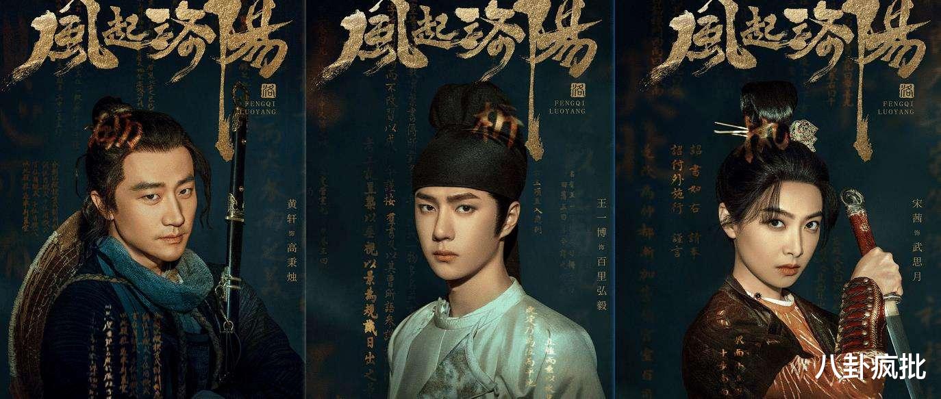 鹿晗|?吴签案开庭？鹿晗彭昱畅争番位？《风洛》清理评分？李纯不火？