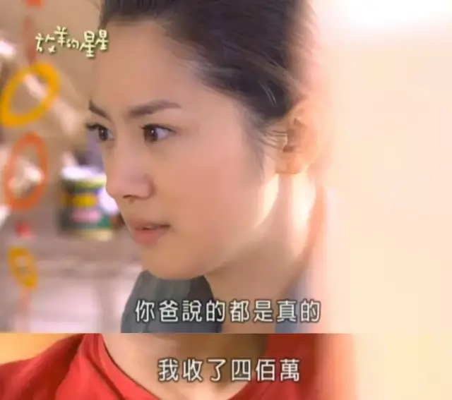 放羊的星星|翻拍它？这也太土了