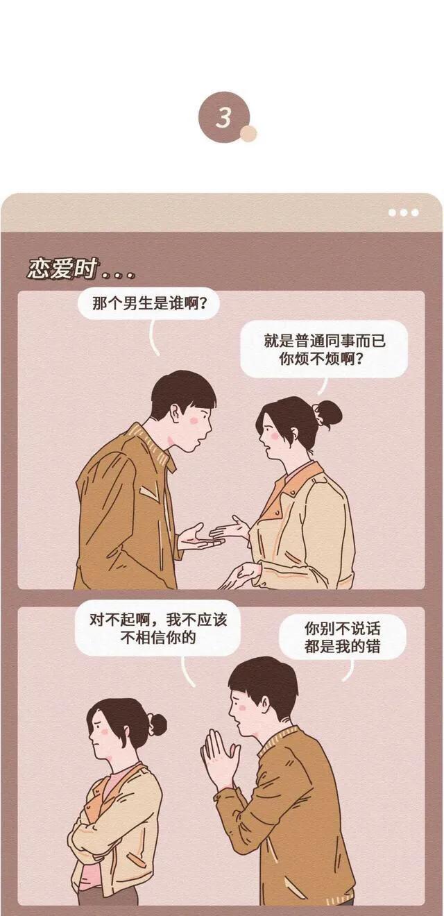 |漫画:“敏感”的人,在生活中真的很累