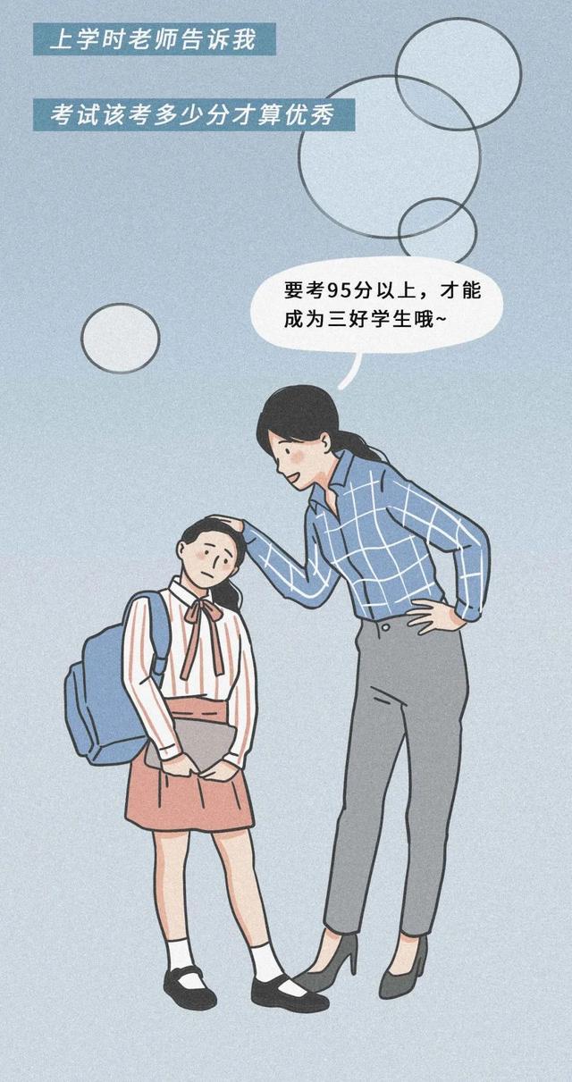 |25岁开始，女人的一生就死了！（漫画）