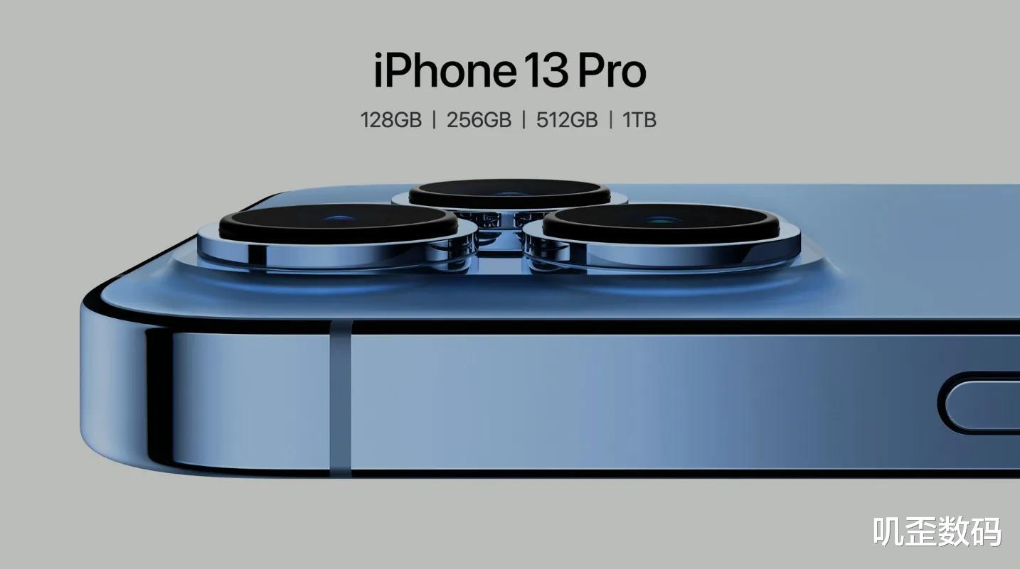 iphone13|苹果发布会最全汇总：iPhone 13系列强得很，还加量减价了