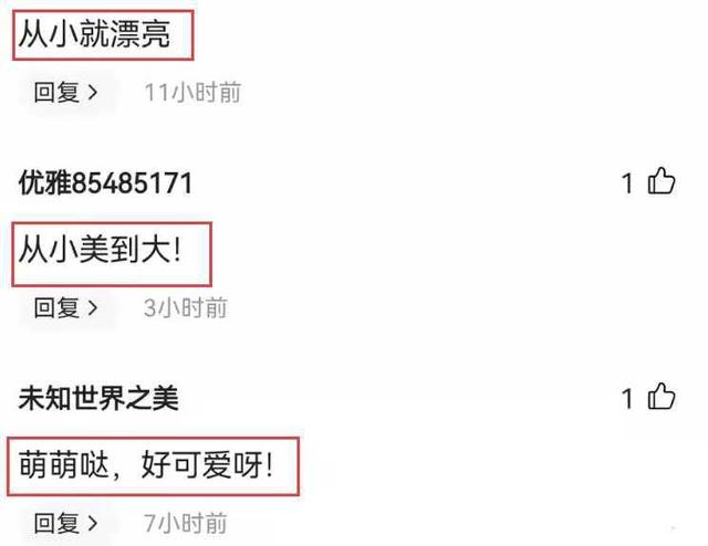 小彩旗|杨颖14岁出道照流出，网友：和舒淇一样，都是气质型美女