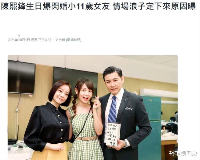 陈熙锋|恭喜！48岁陈熙锋官宣妻子怀孕喜讯：迎来最受欢迎的第三者