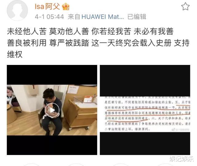 郑爽|郑爽分享多张日常照，在美国有照顾好自己，疑跟儿女也相处得很好