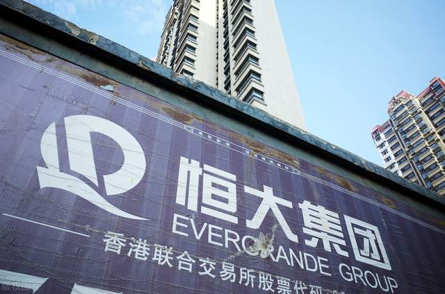 长沙|恒大之困，许家印的辉煌和落幕