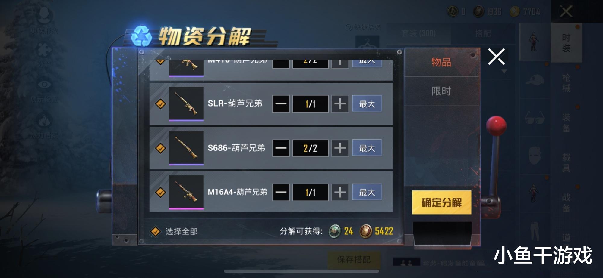 吃鸡游戏|“吃鸡”设备封禁功能全面上线,科技玩家的末日来了,大快人心!