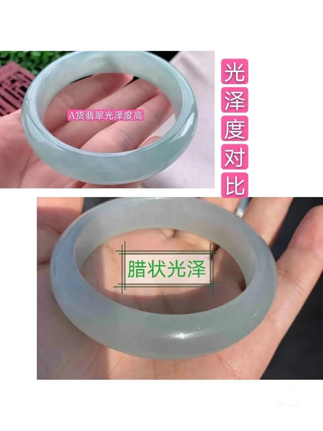 翡翠|如何鉴别翡翠，只需要记住‘三要三不要’，不再轻易上当