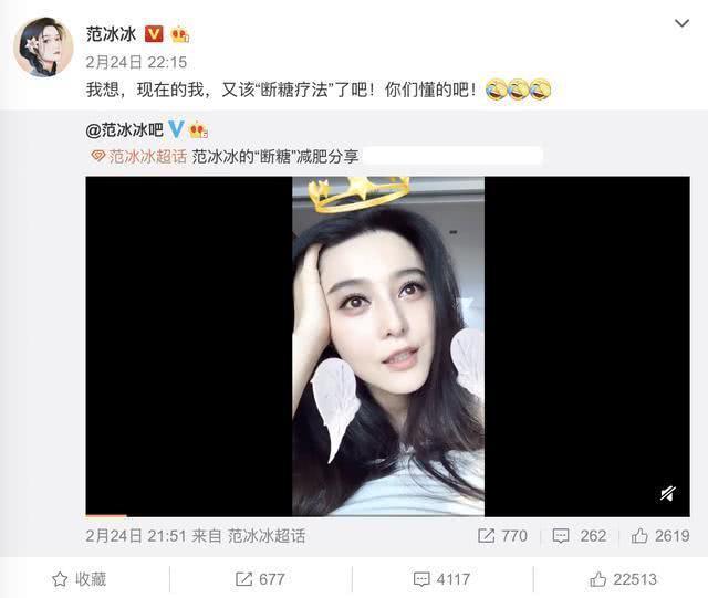 李沁|女星“内卷”这么严重了？杨紫最轻时100斤，李沁最重时92斤