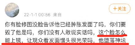 王一博|造成王一博脱粉的，不是脸肿，真正原因是这个