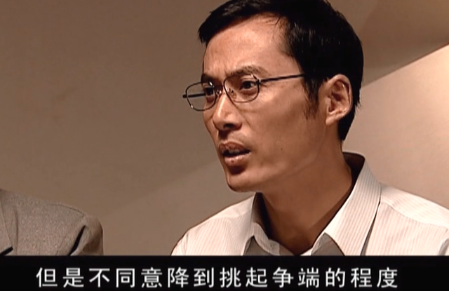 刘冰|深扒《天道》，想看懂这部剧，盯住这10个人看就够了