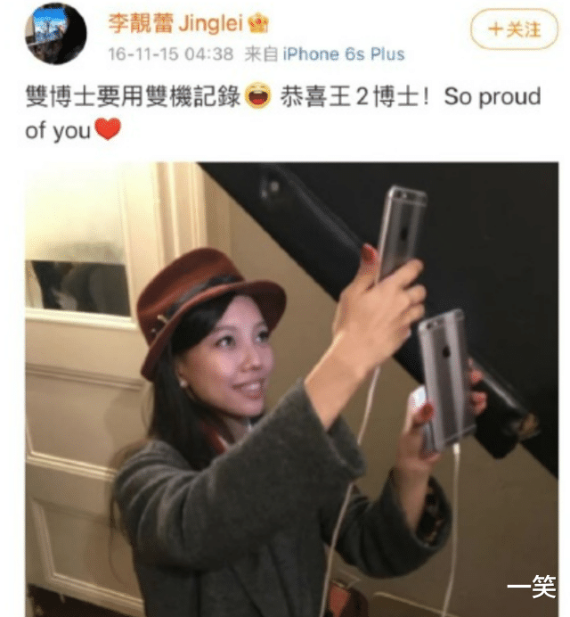 王力宏|粉丝晒王力宏婚后行程，力证李靓蕾全程陪同，斥责其抹黑王力宏