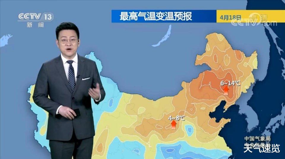 天气速览 北方开启升温模式，气温急速回升，有望创今年来新高