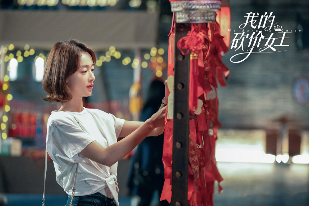 吴谨言|《我的砍价女王》结局圆满，吴谨言能获于正热捧，只因这一点