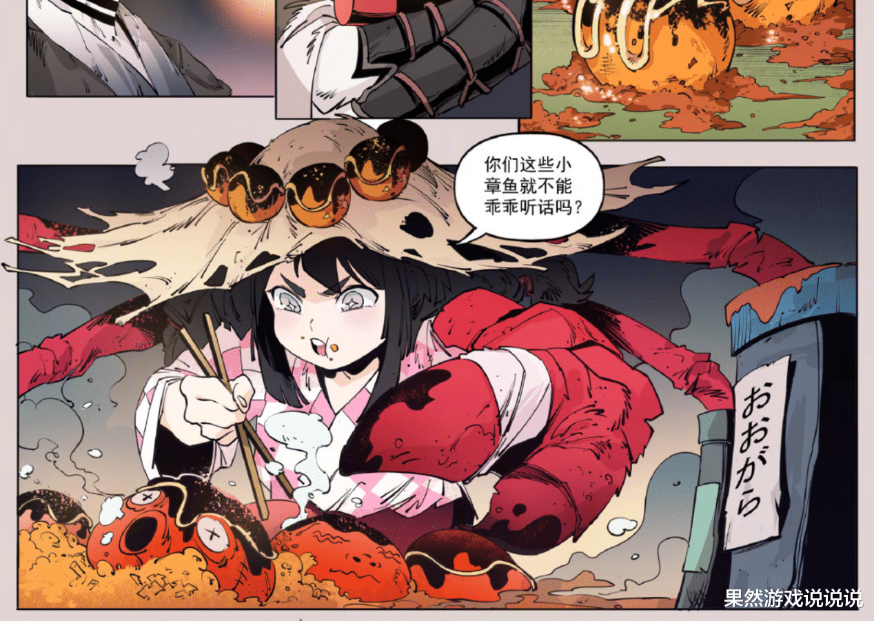 阴阳师|阴阳师：蟹姬小可爱喜提新衣裳，时隔17个月，卫星皮肤终于落地