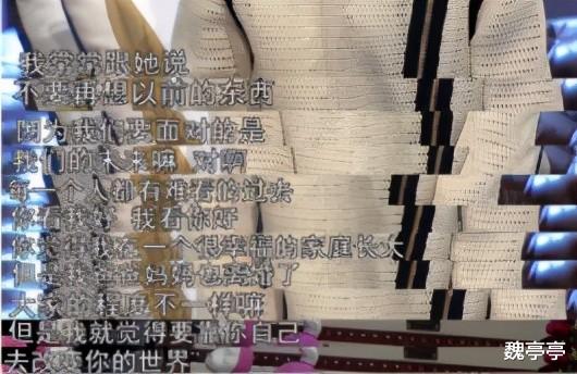 李光洙|“香港绯闻天后”床照流出后, 跌入谷底，反观搭档，越活越“飒”