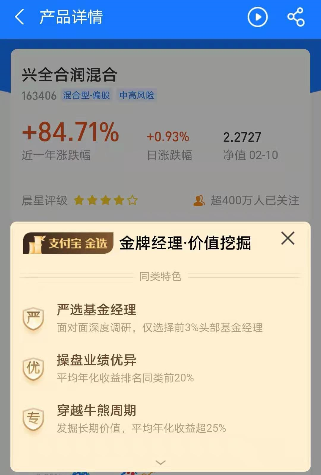 半导体 谢治宇:那个 「不买茅台」 的基金经理的背后