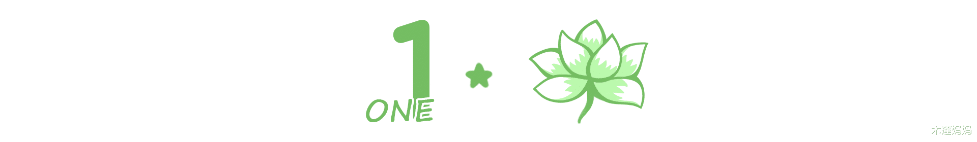 穿衣搭配|为何教师家庭的孩子小时候优秀，长大后反而平庸？跟父母职业有关