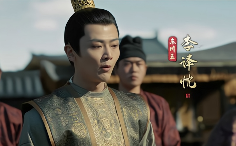 高秉烛|《风起洛阳》真相大白,布局者并非郡主东川王,他就在高秉烛身后