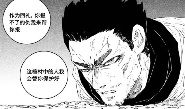 交易|镇魂街最新话:曹焱冥重伤濒临死亡,临死前他和阿撒兹勒达成交易