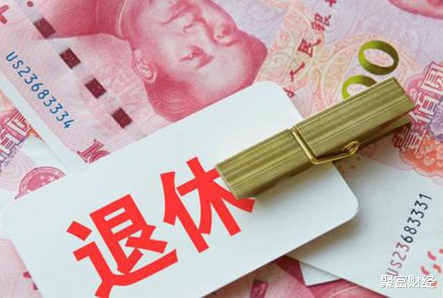 延迟退休 延迟退休敲定，这下又有“新回应”？2种退休模式出现，众口难调