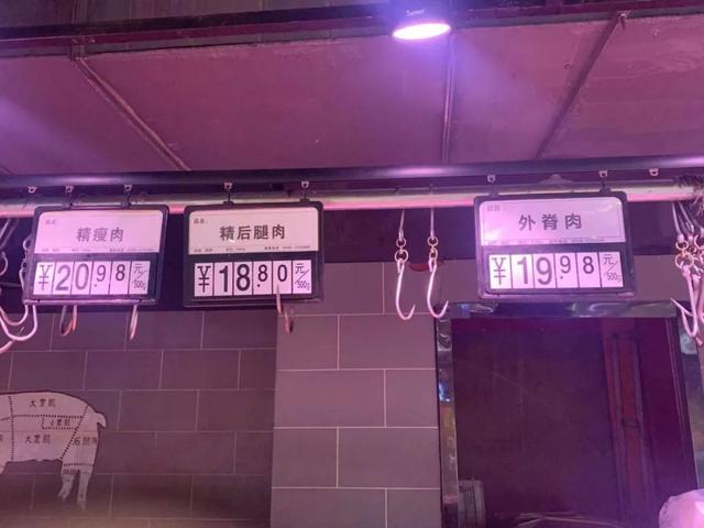 阜阳那些事 全国猪肉价格连降10周，专家：还有下降空间