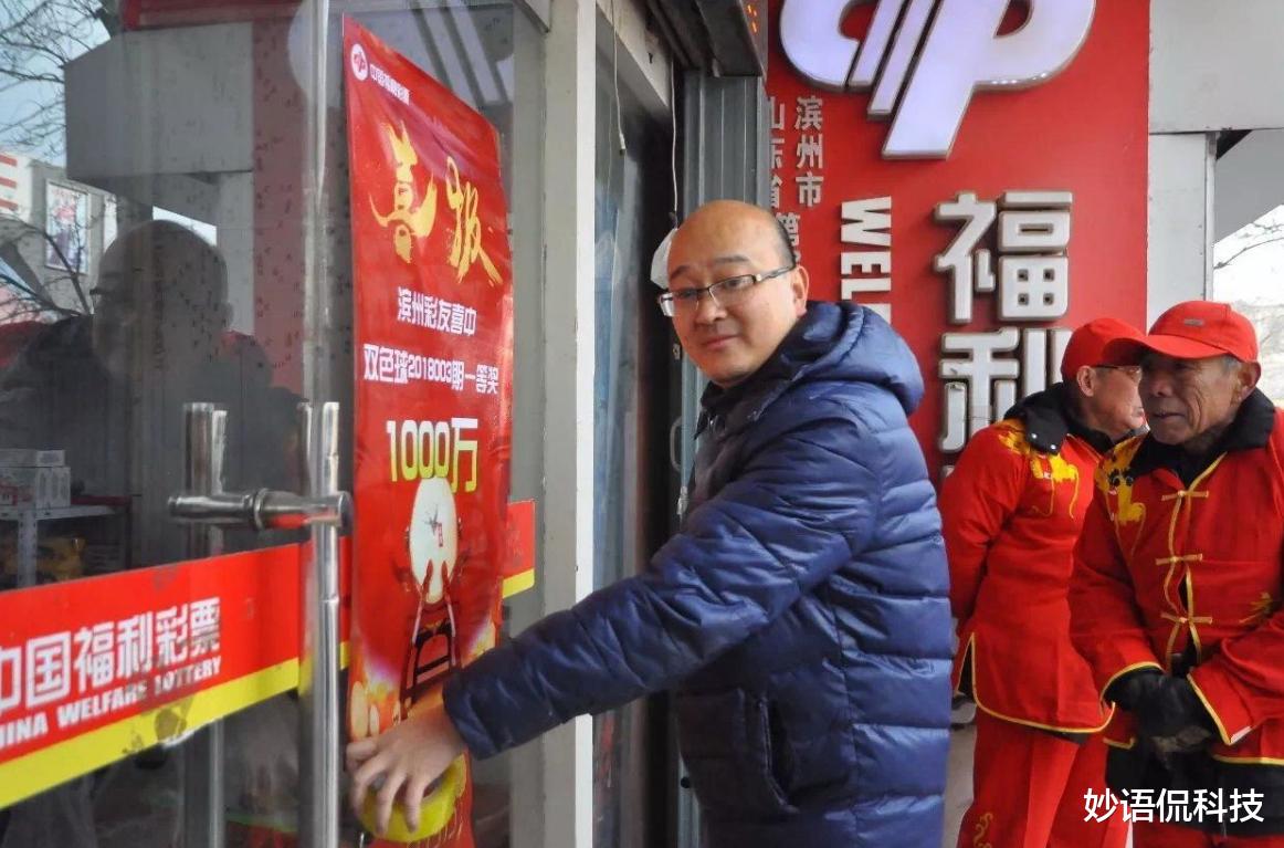 通貨膨脹 彩票中了500萬，卻遲遲沒人領(lǐng)獎(jiǎng)？為何棄獎(jiǎng)現(xiàn)象頻頻發(fā)生？