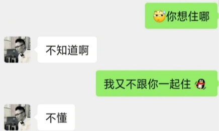 周杰|周杰回应被曝以分手逼女孩吃药：只有承认我是Gay才能洗刷清白
