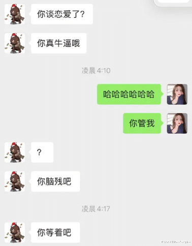 王思聪|被曝下药、造谣抹黑、威胁报复,王思聪“舔狗”不成背后太可怕