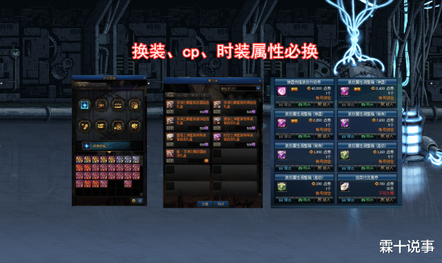 |DNF：职业转职书已到手，5天冷静期，几个东西需提前准备