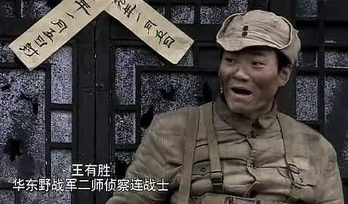 亮剑|亮剑：同样是王有胜守仓库，旧版得意洋洋，新版表情呆楞