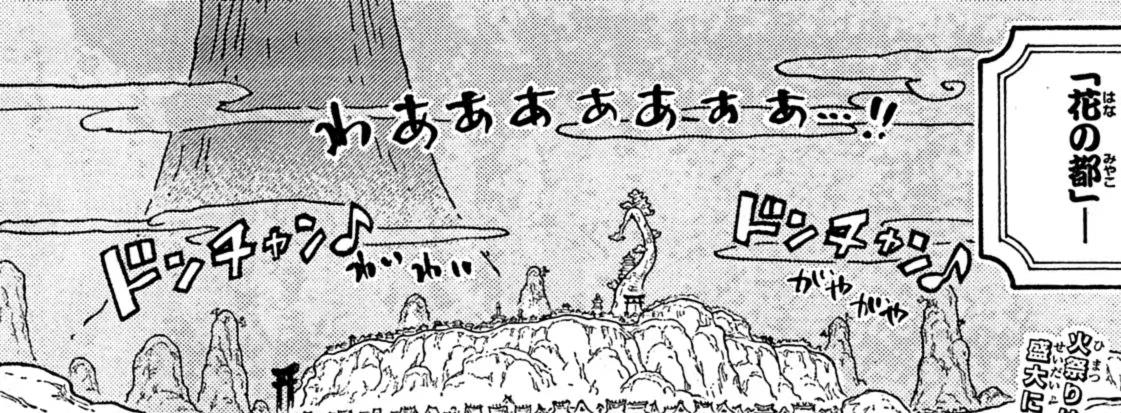 凯多|海贼王1026话：桃之助撕咬“四皇”凯多，路飞“五皇”登基！