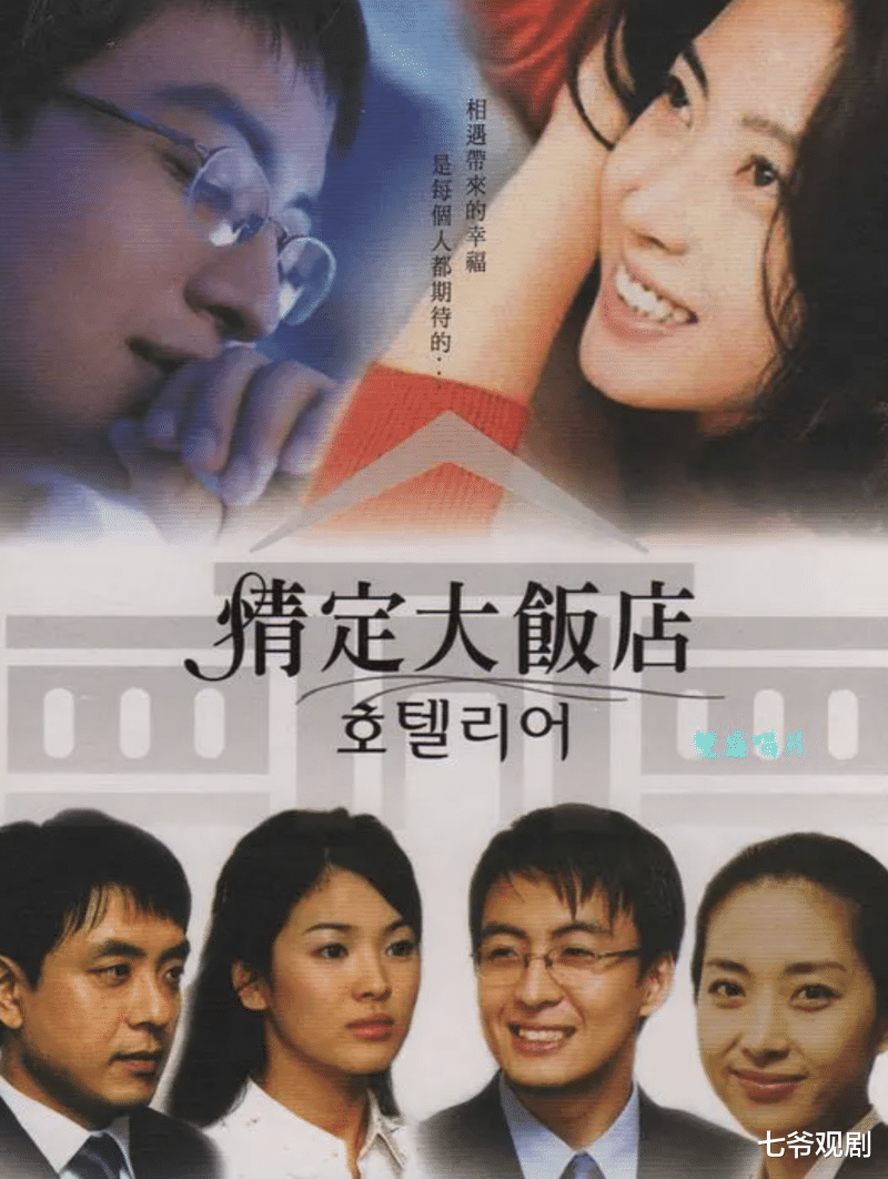 李美妍|初娶李美妍，再娶金南珠，“妻运发达”的他又让李泰兰成为好搭档