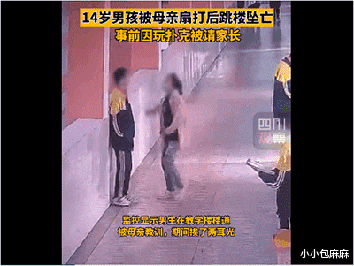 小小包麻麻|人前不训子，给孩子留面子，好的父母嘴上都有一条拉链