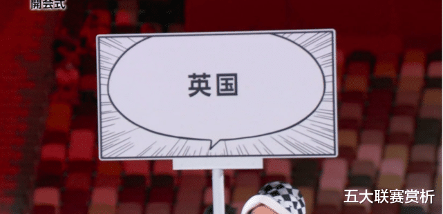 奥运会|太美了！奥运会开幕式 ，哈萨克斯坦旗手引热议，网友：仙女公主