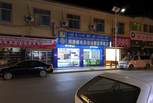 俄罗斯|缅甸境内的“翻版中国”，说中文花人民币吃中国菜，只为一个原因