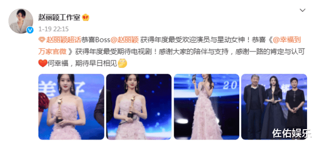 赵丽颖|?赵丽颖晒照优雅迷人似少女，认真研读剧本受期待，力破发福传闻