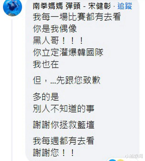 周杰伦|台媒曝周杰伦做和事佬？黑人反击弹头指控后，弹头道歉话里有话！