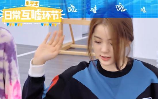 欧阳娜娜|欧阳娜娜入戏太深？对伟霆撒娇小动作不断，男方疯狂暗示：会被拍