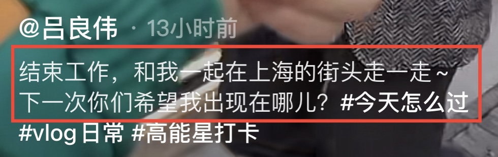 吕良伟|65岁吕良伟现身上海街头,独自出行无保安,工作后特意找女粉合影