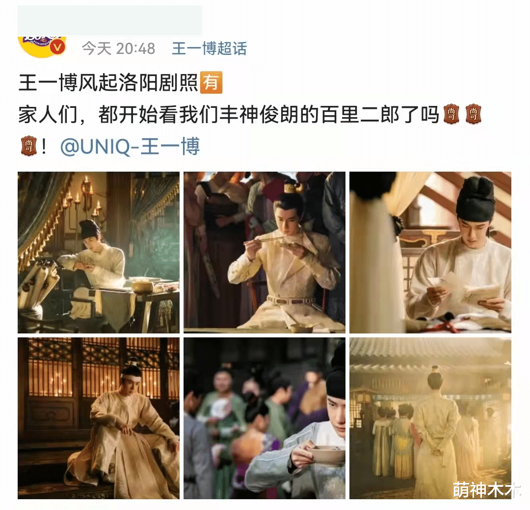 风起洛阳|《风起洛阳》延播尴尬多：未播先出大量好评，主演抢着上热搜
