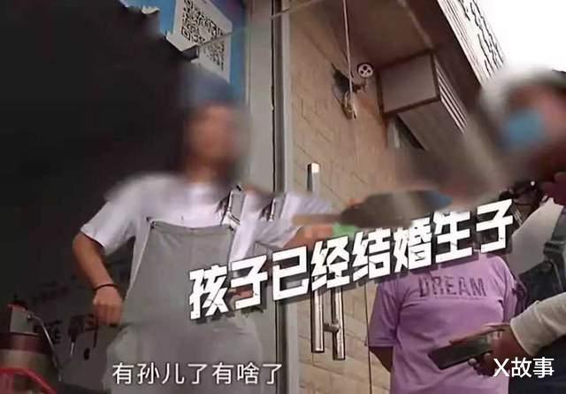 X故事|一位32岁大龄单身男狗血故事：相亲对象竟然是已经当了奶奶的女人，差点喜当爷爷