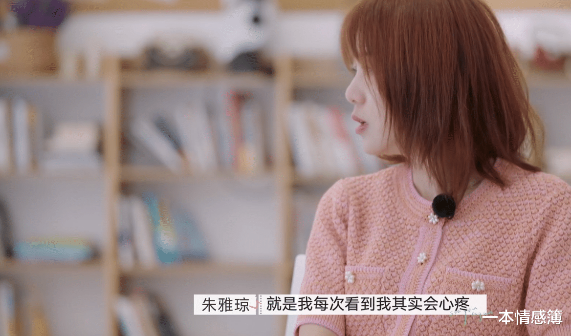 一本情感簿 看完《再见爱人》：老王和朱雅琼，是不是“嘴硬”一眼便知
