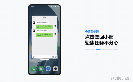 oppo find x|这5款神奇软件，用过的都说好，你用过吗？