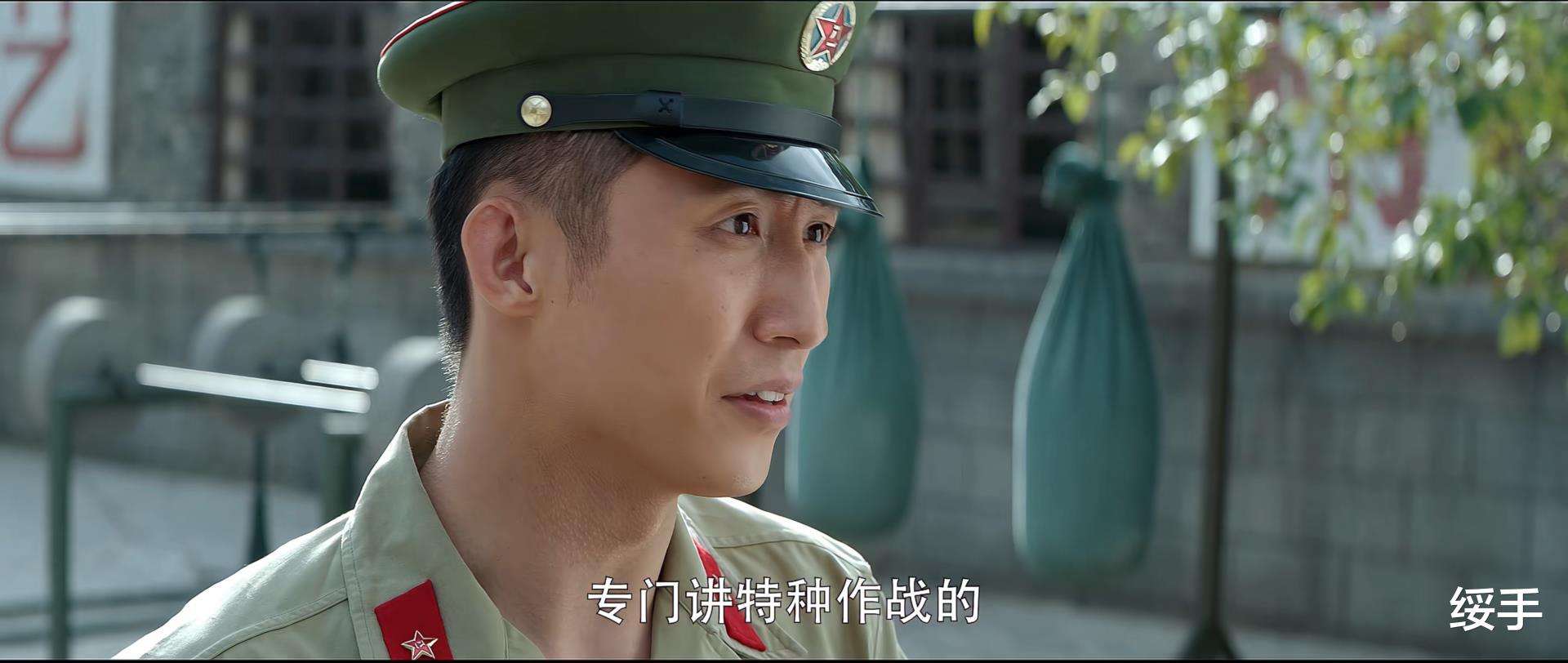 铁血柔情|王牌部队：铁血柔情，军中最闪耀的星，总在委屈求全的高粱，心疼