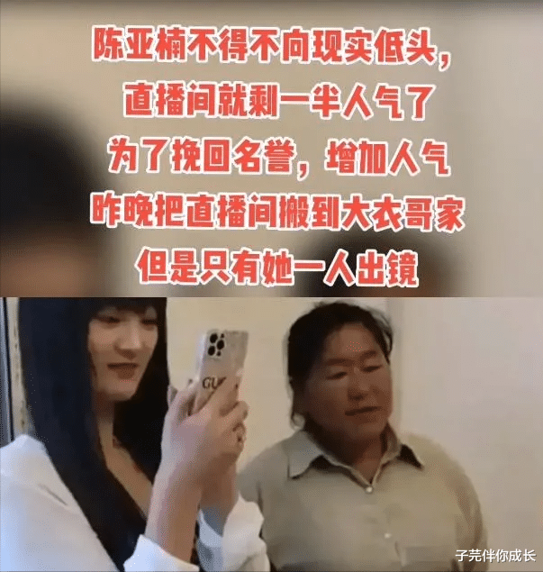 子芫伴你成长 大衣哥儿子朱小伟谈婚变：离开她更有面子，婚后各盖各的被子